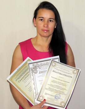 Исмагилова Гульнара Завдатовна, победитель конференции