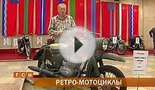 В Перми проходит выставка ретро